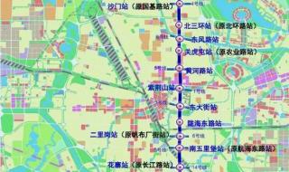 郑州地铁2号线线路图