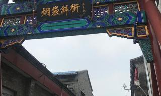 去北京旅游5天大概多少钱